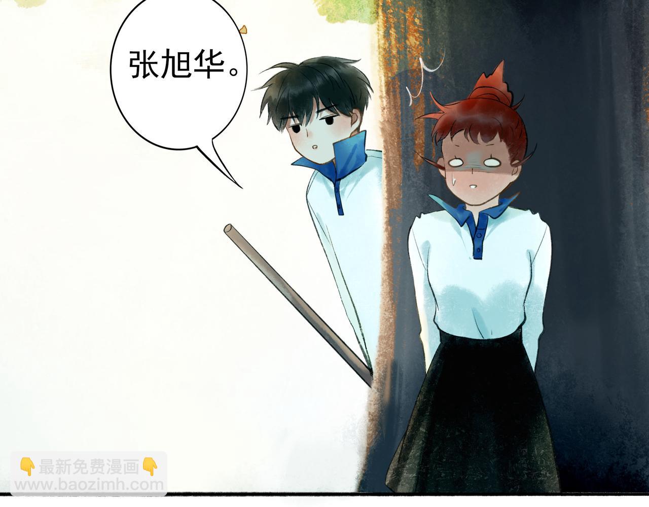 54.雨中的秘密(1/3)-第55话