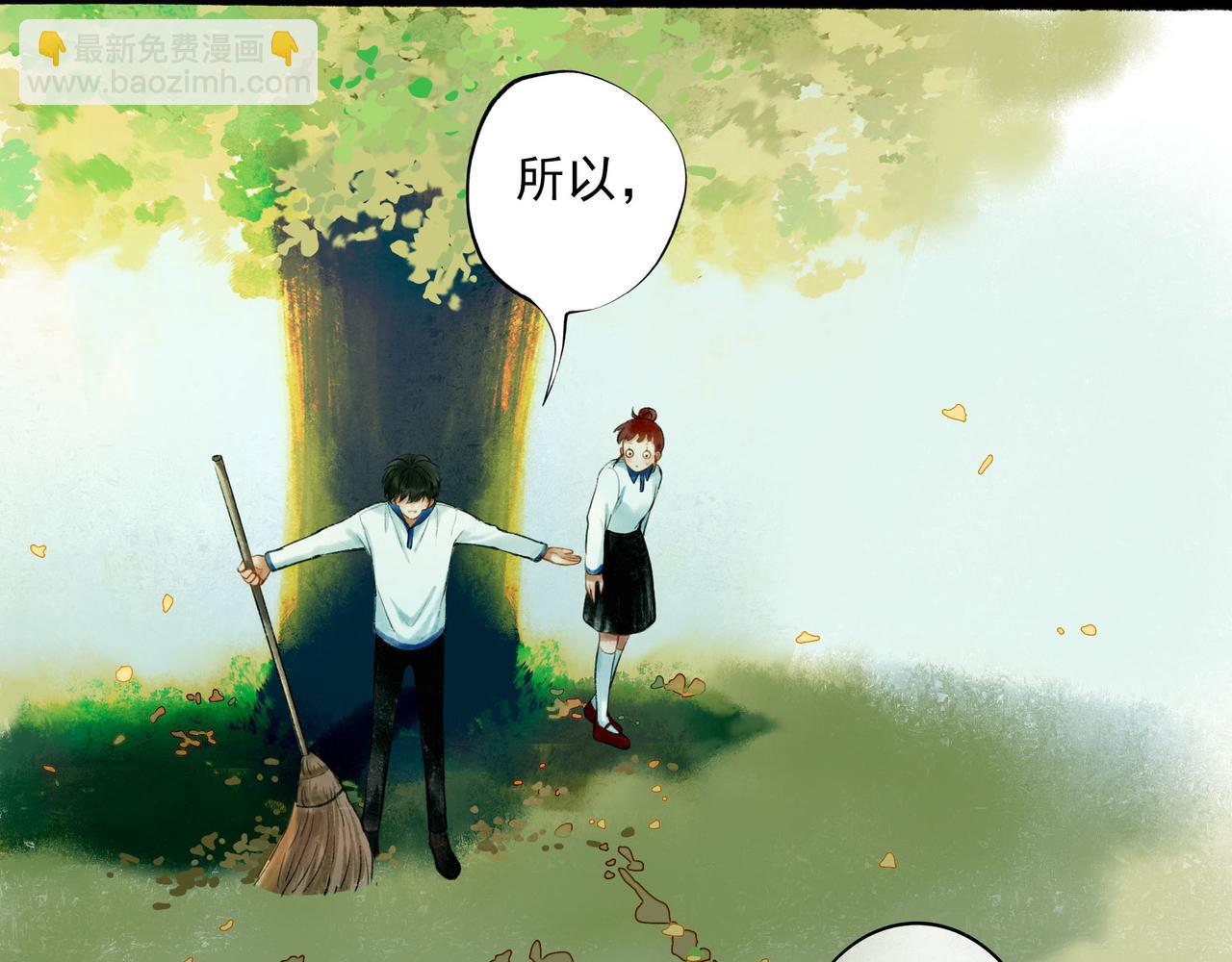 54.雨中的秘密(1/3)-第55话