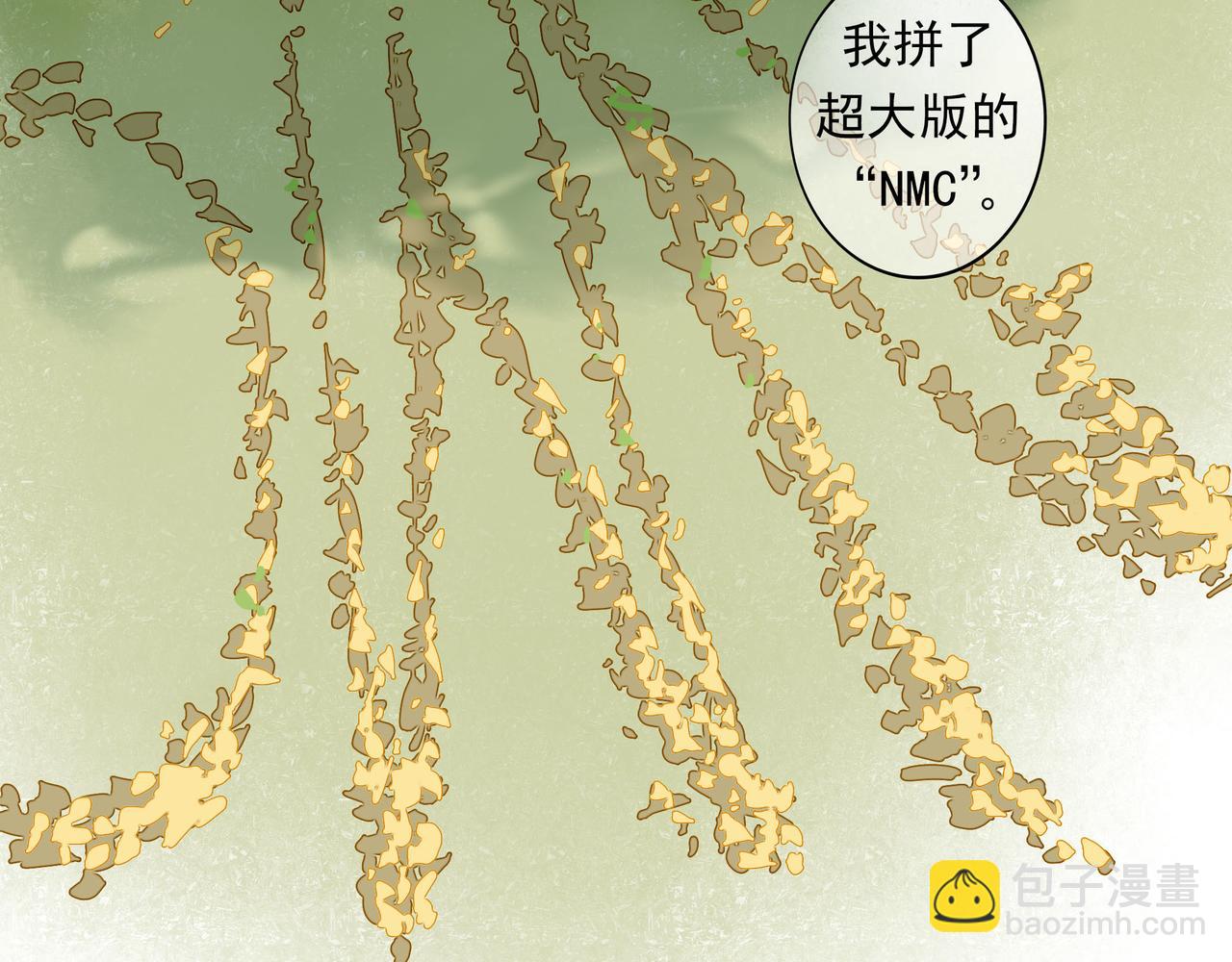 54.雨中的秘密(1/3)-第55话