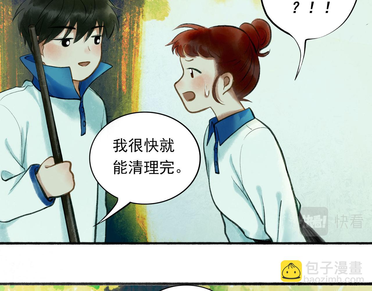 54.雨中的秘密(1/3)-第55话