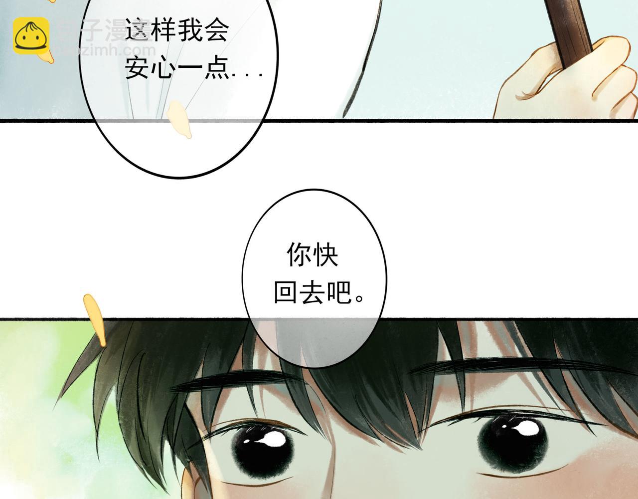 54.雨中的秘密(1/3)-第55话