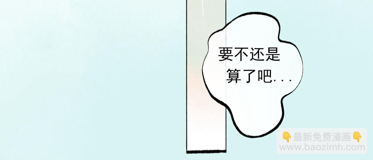 54.雨中的秘密(1/3)-第55话