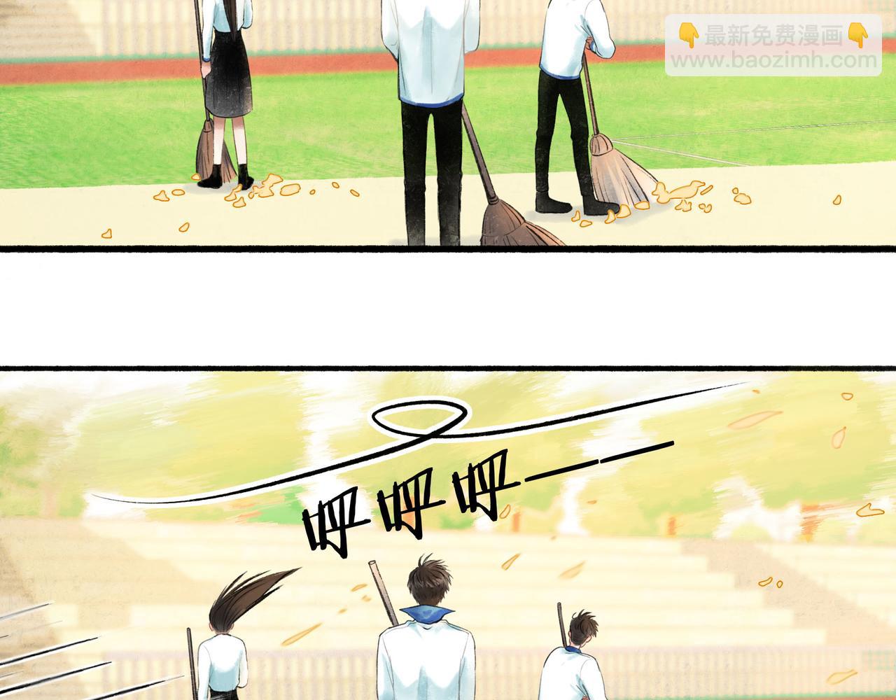 54.雨中的秘密(1/3)-第55话