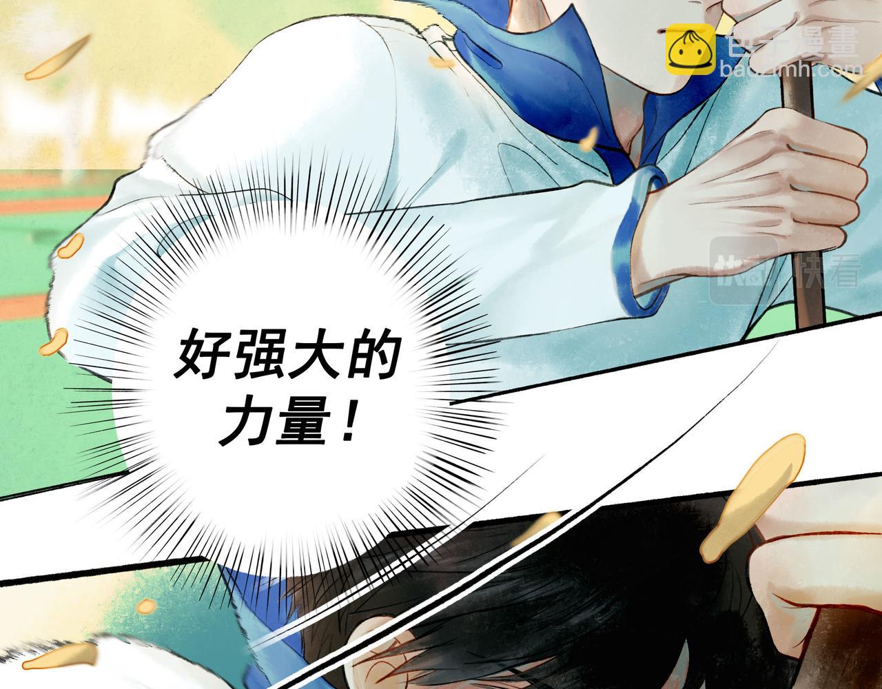 54.雨中的秘密(1/3)-第55话