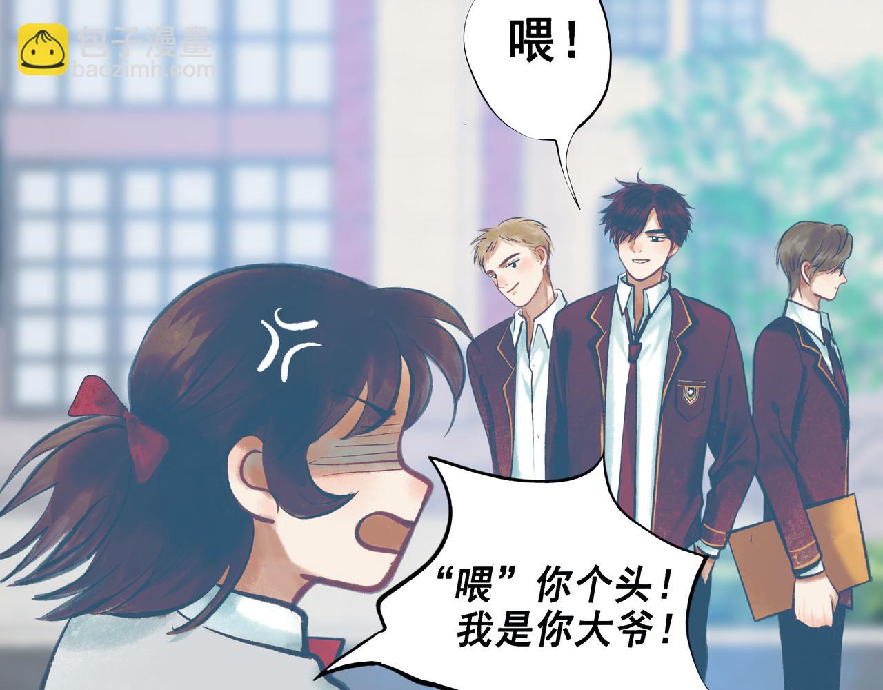 56 .小寐(1/4)-第57话