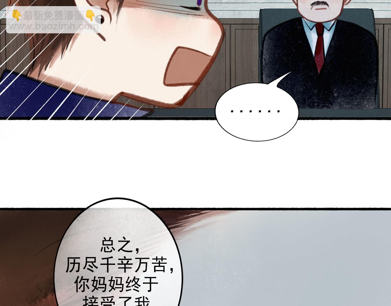 56 .小寐(1/4)-第57话