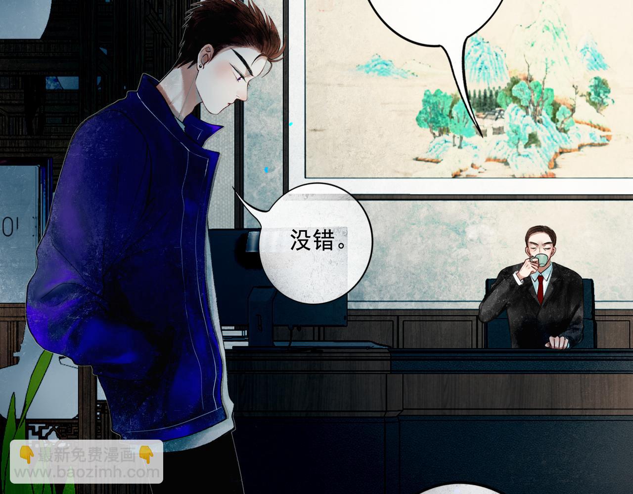 56 .小寐(1/4)-第57话