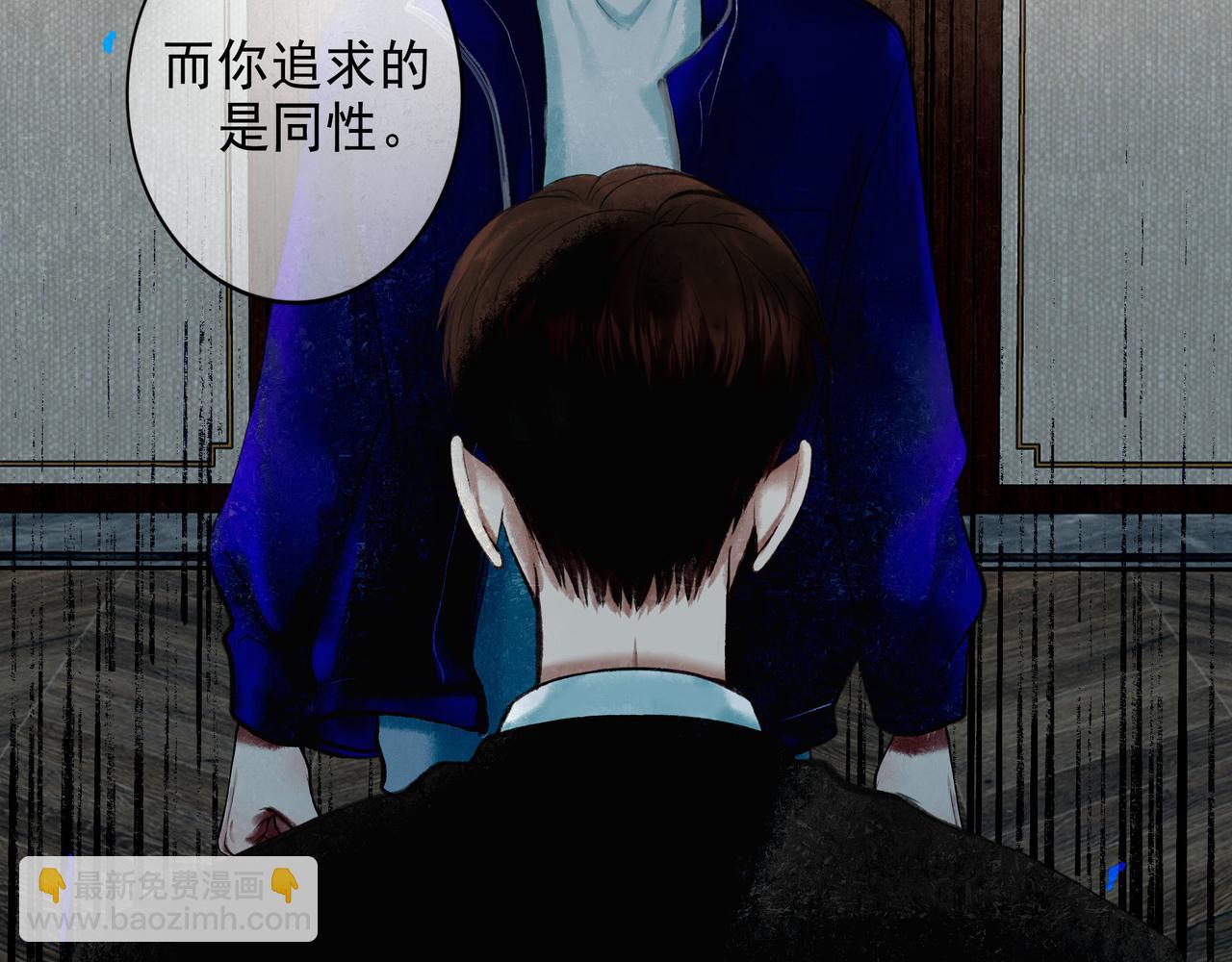 56 .小寐(1/4)-第57话