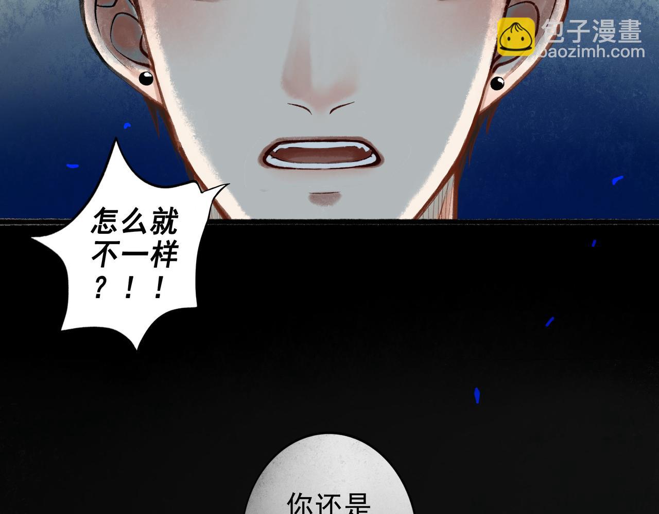 56 .小寐(1/4)-第57话