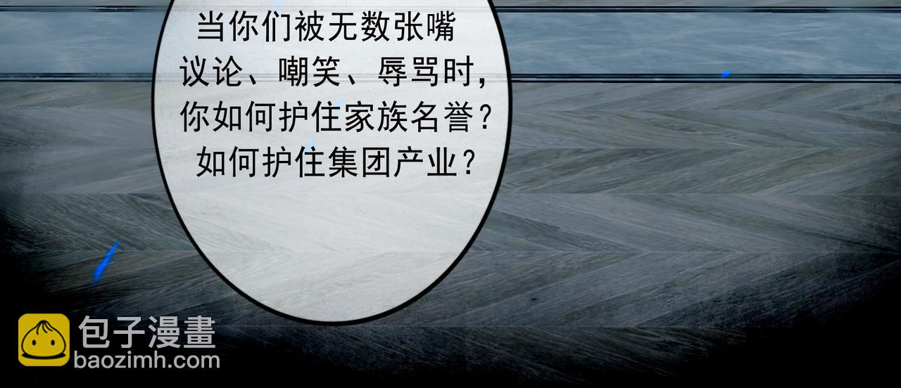 56 .小寐(1/4)-第57话