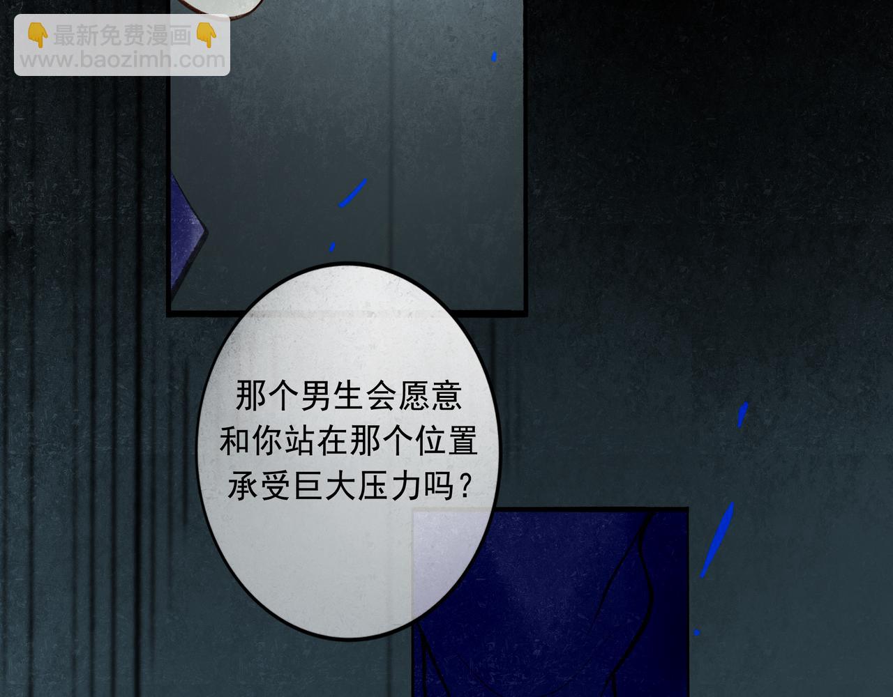 56 .小寐(1/4)-第57话