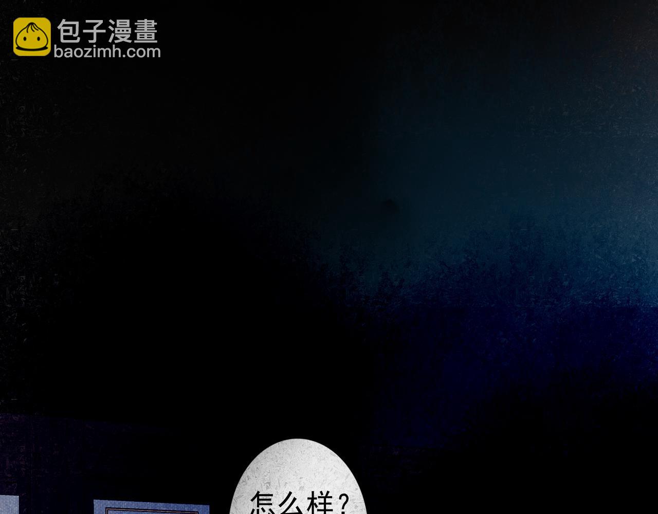 56 .小寐(1/4)-第57话