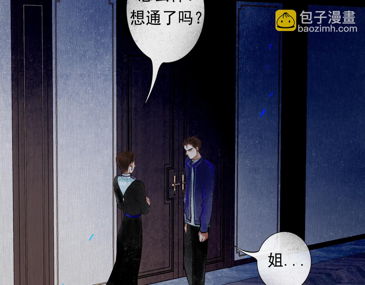 56 .小寐(1/4)-第57话