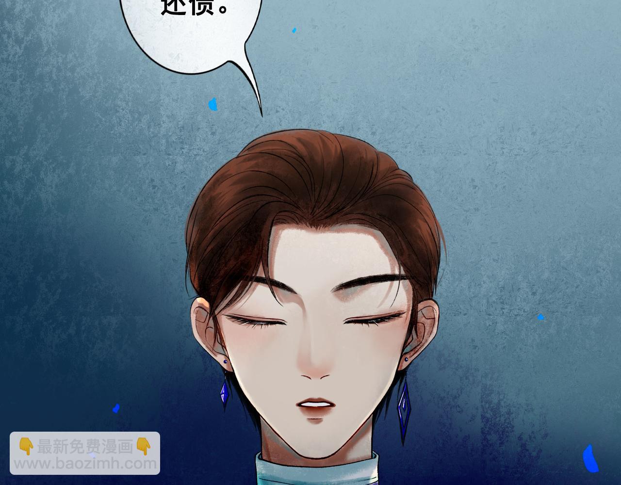 56 .小寐(1/4)-第57话