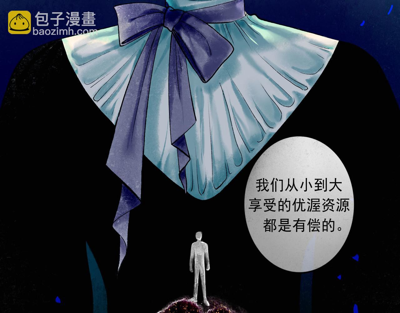 56 .小寐(1/4)-第57话