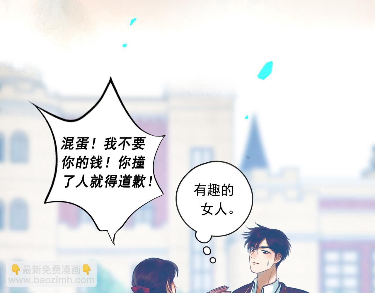 56 .小寐(1/4)-第57话