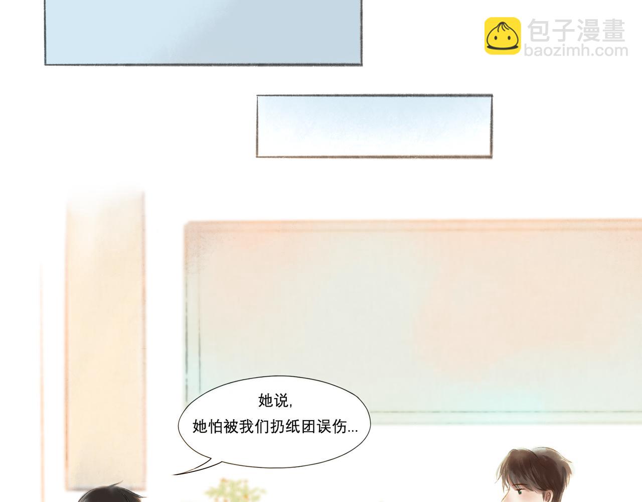 7.特别的你-第7话