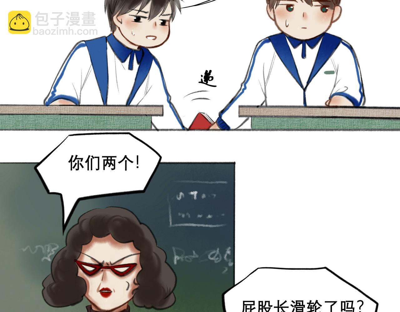 7.特别的你-第7话