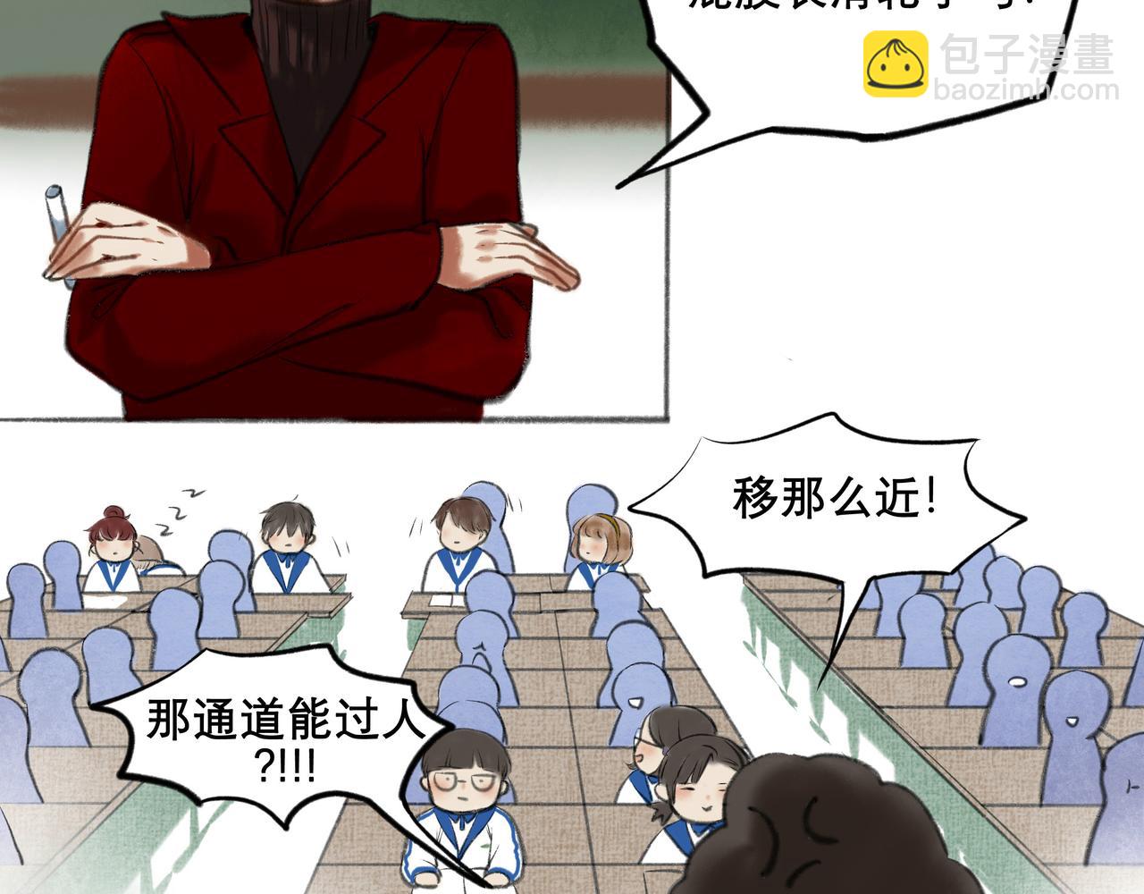 7.特别的你-第7话