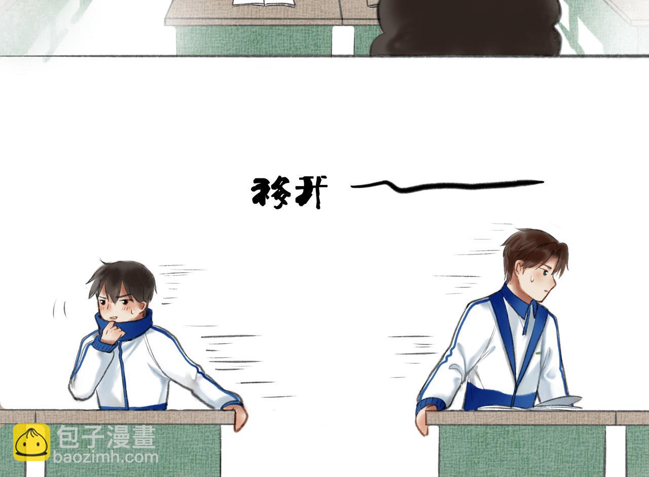 7.特别的你-第7话