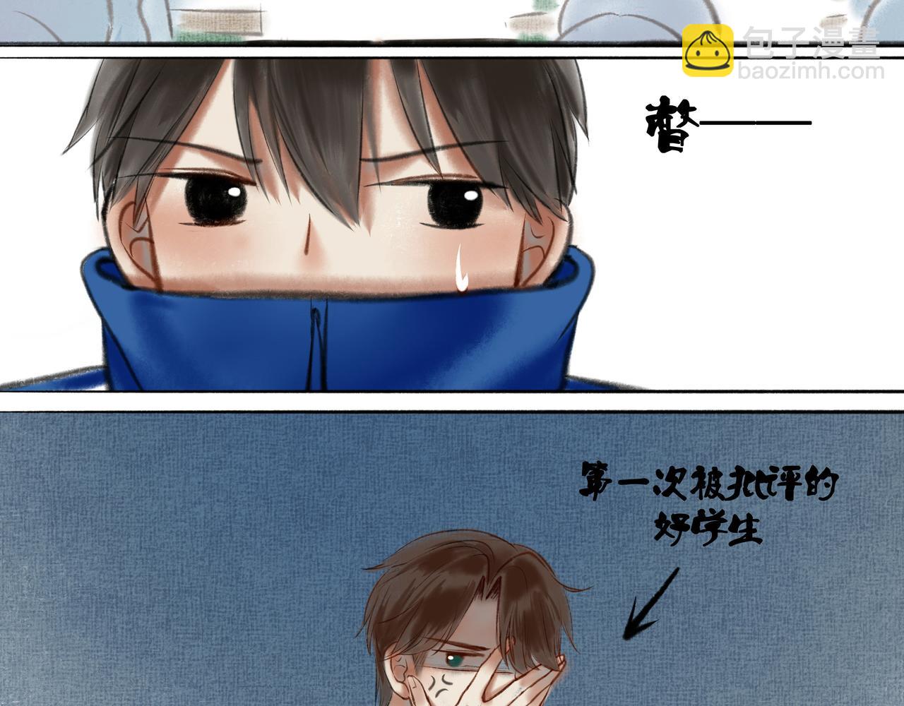 7.特别的你-第7话