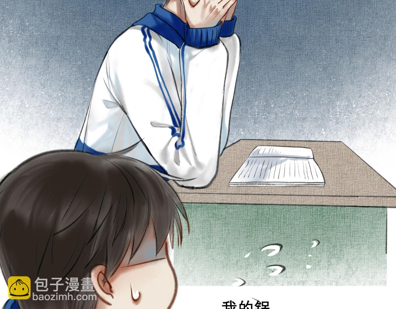 7.特别的你-第7话