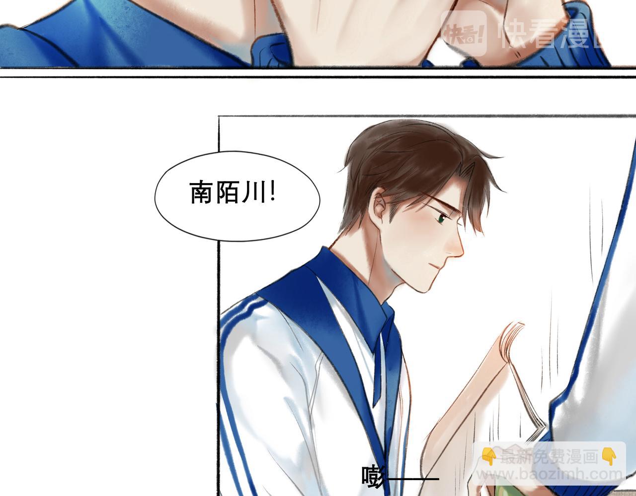 7.特别的你-第7话