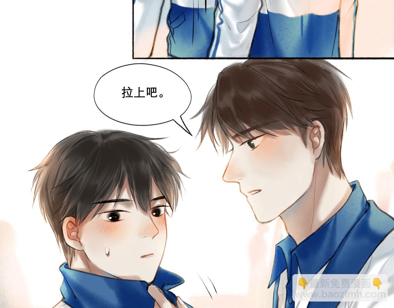 7.特别的你-第7话