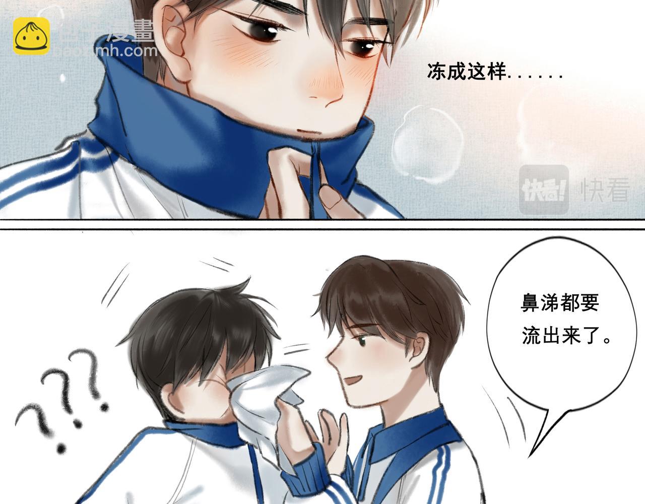 7.特别的你-第7话