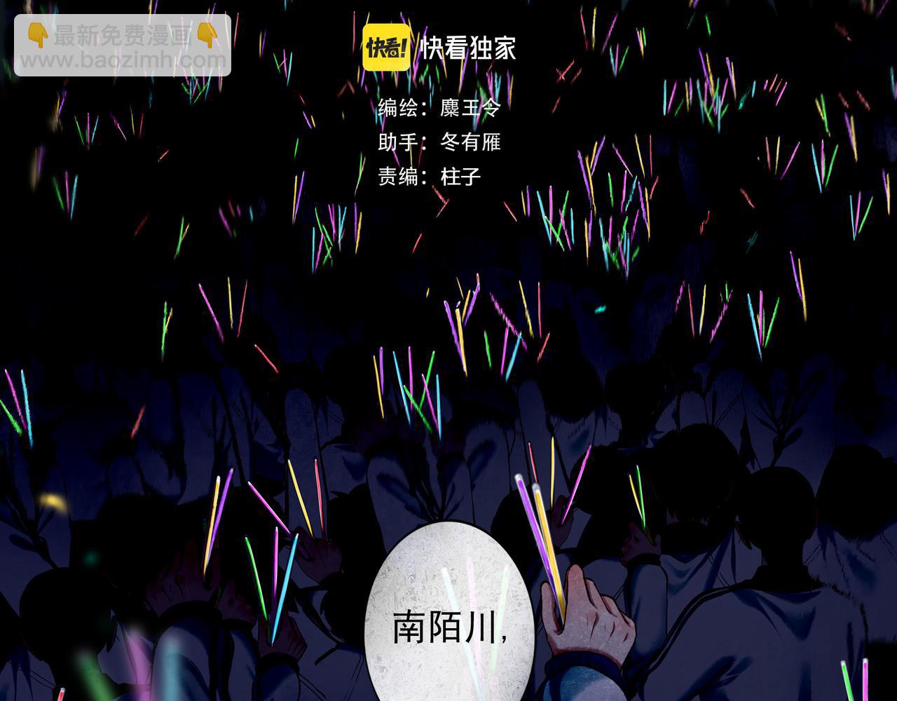 59.阑珊处(1/5)-第61话