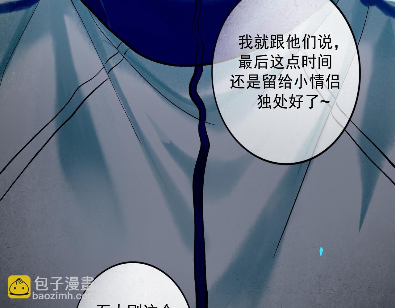 59.阑珊处(1/5)-第61话