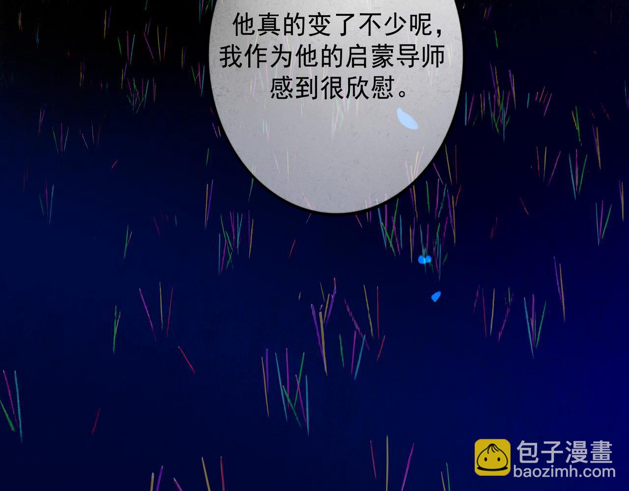 59.阑珊处(1/5)-第61话