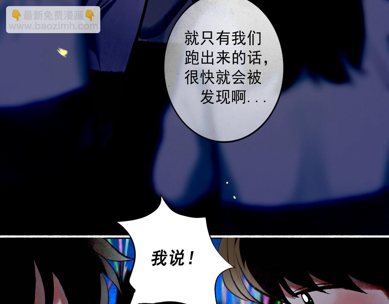 59.阑珊处(1/5)-第61话