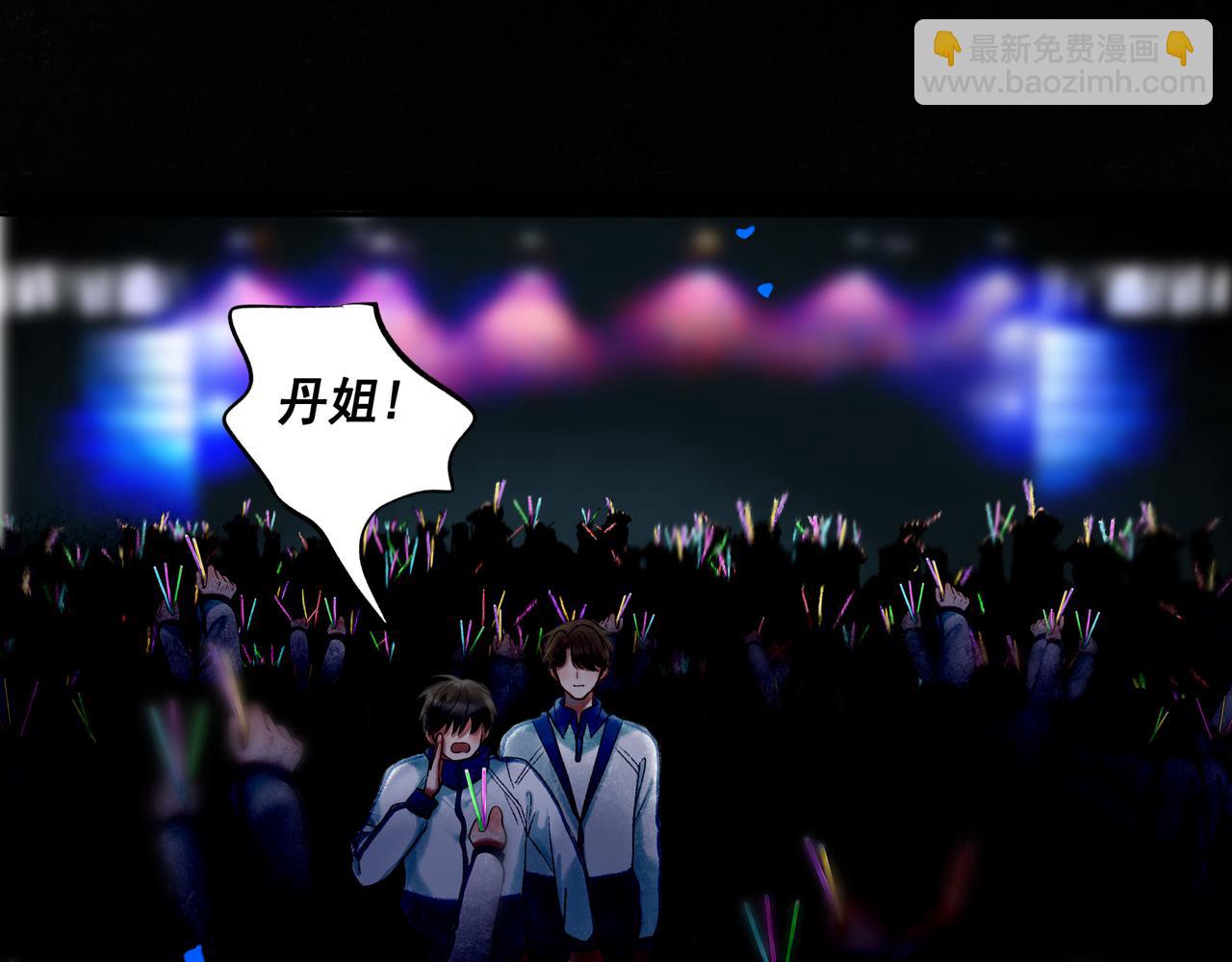 59.阑珊处(1/5)-第61话