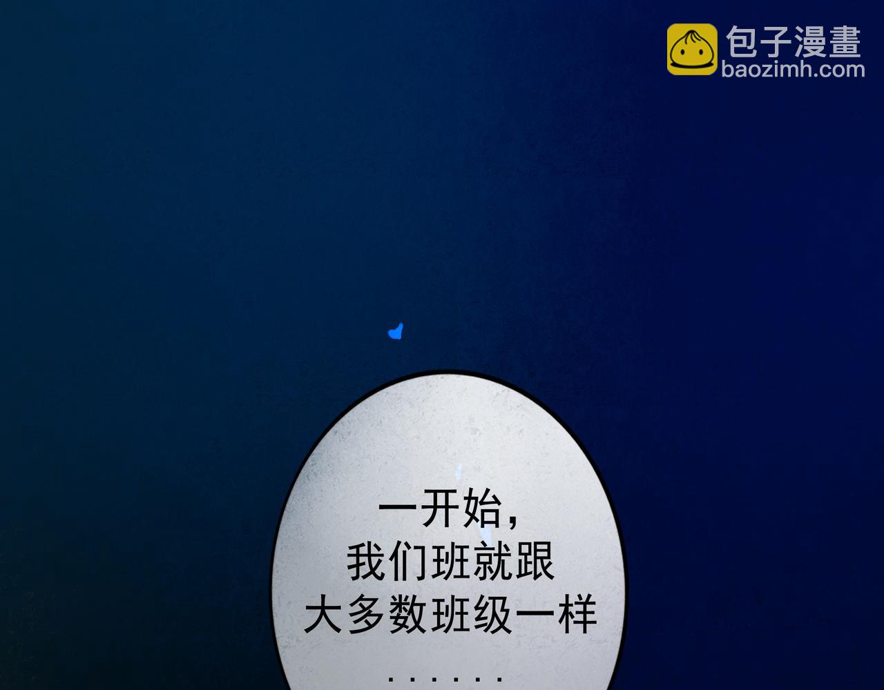 59.阑珊处(1/5)-第61话