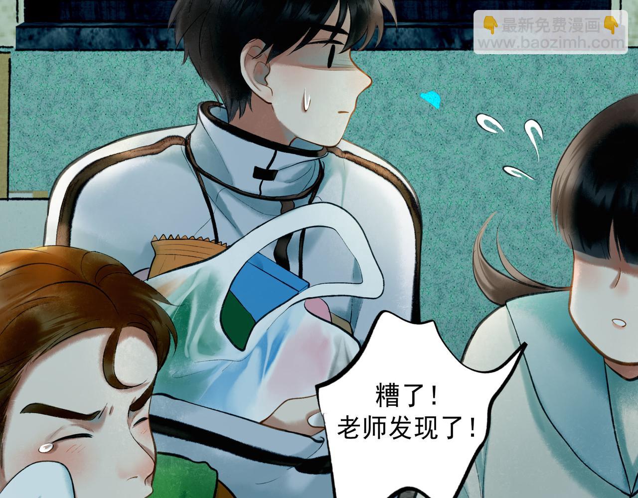 61.咫尺之遥(1/2)-第63话