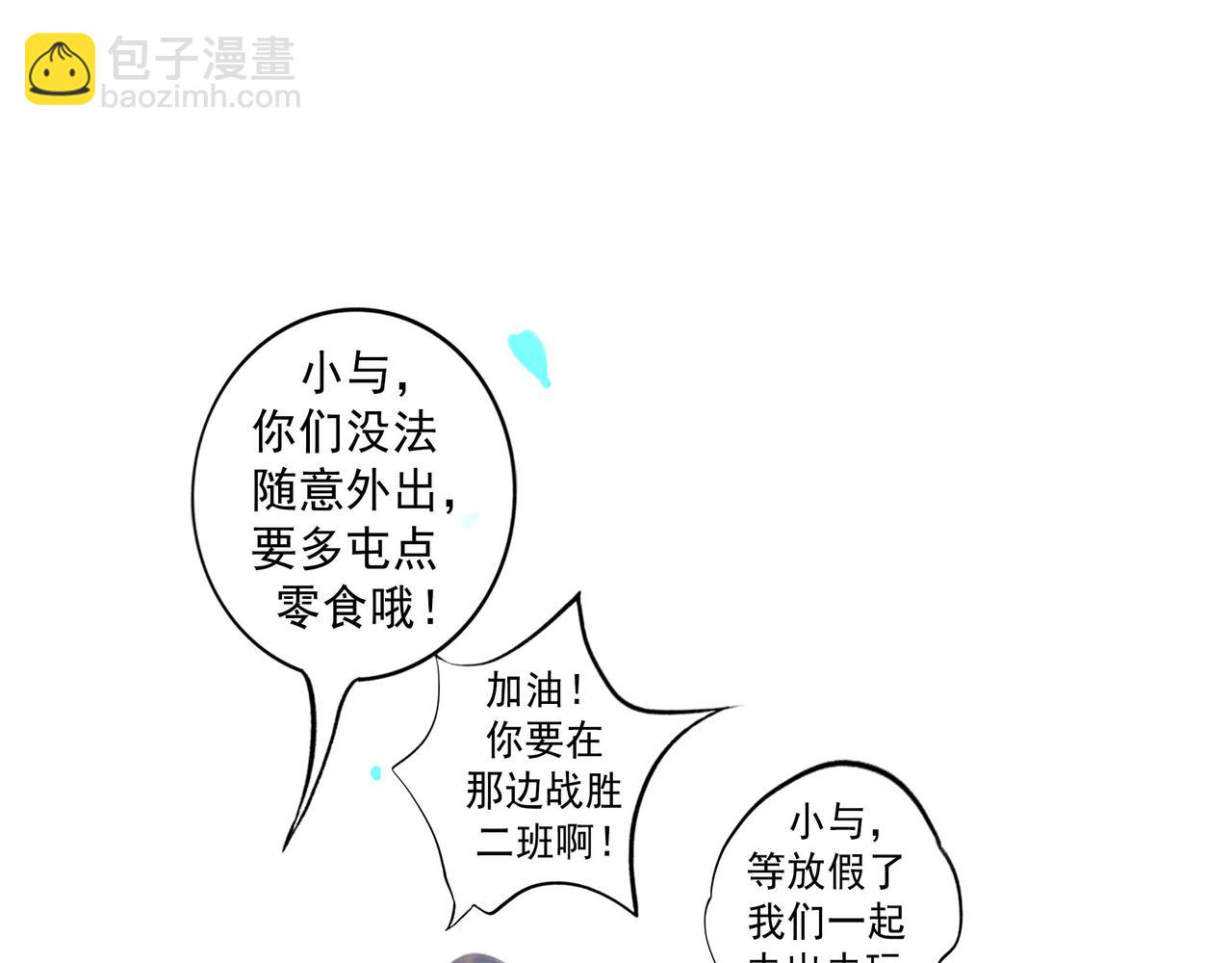 61.咫尺之遥(1/2)-第63话