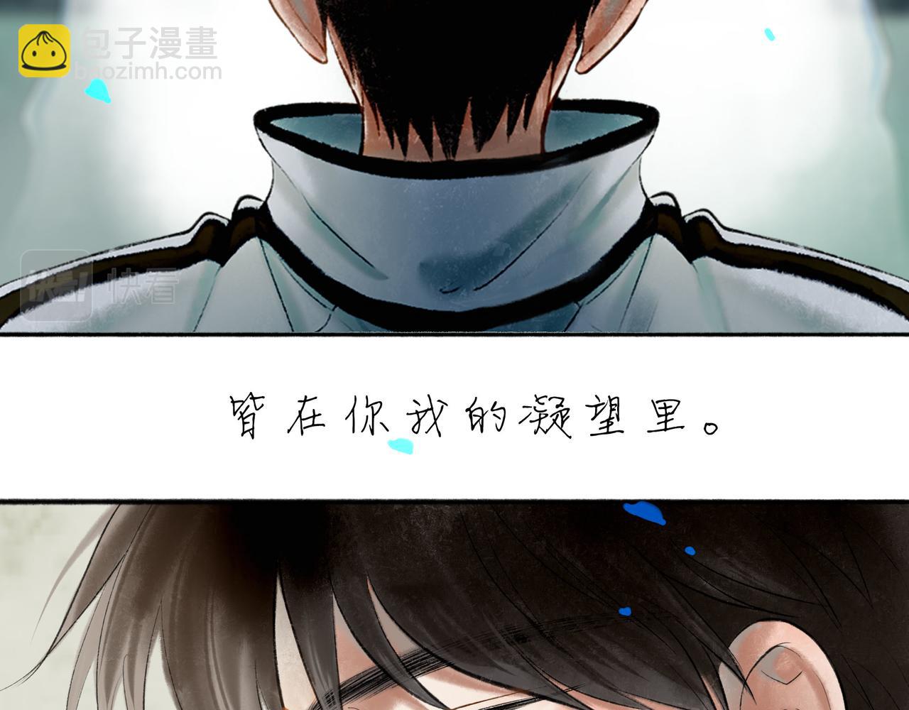 61.咫尺之遥(1/2)-第63话