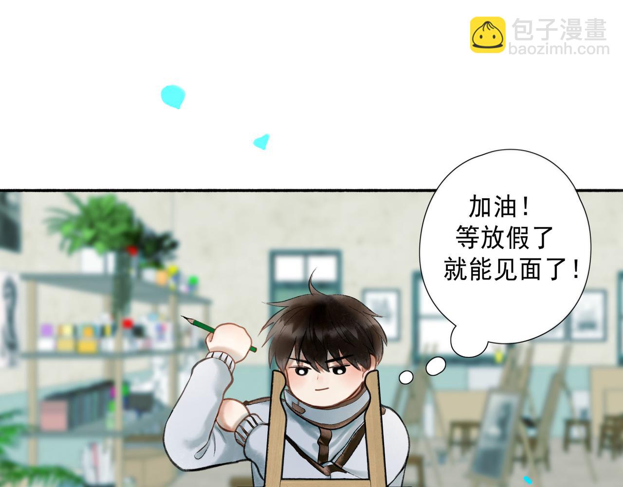 61.咫尺之遥(1/2)-第63话