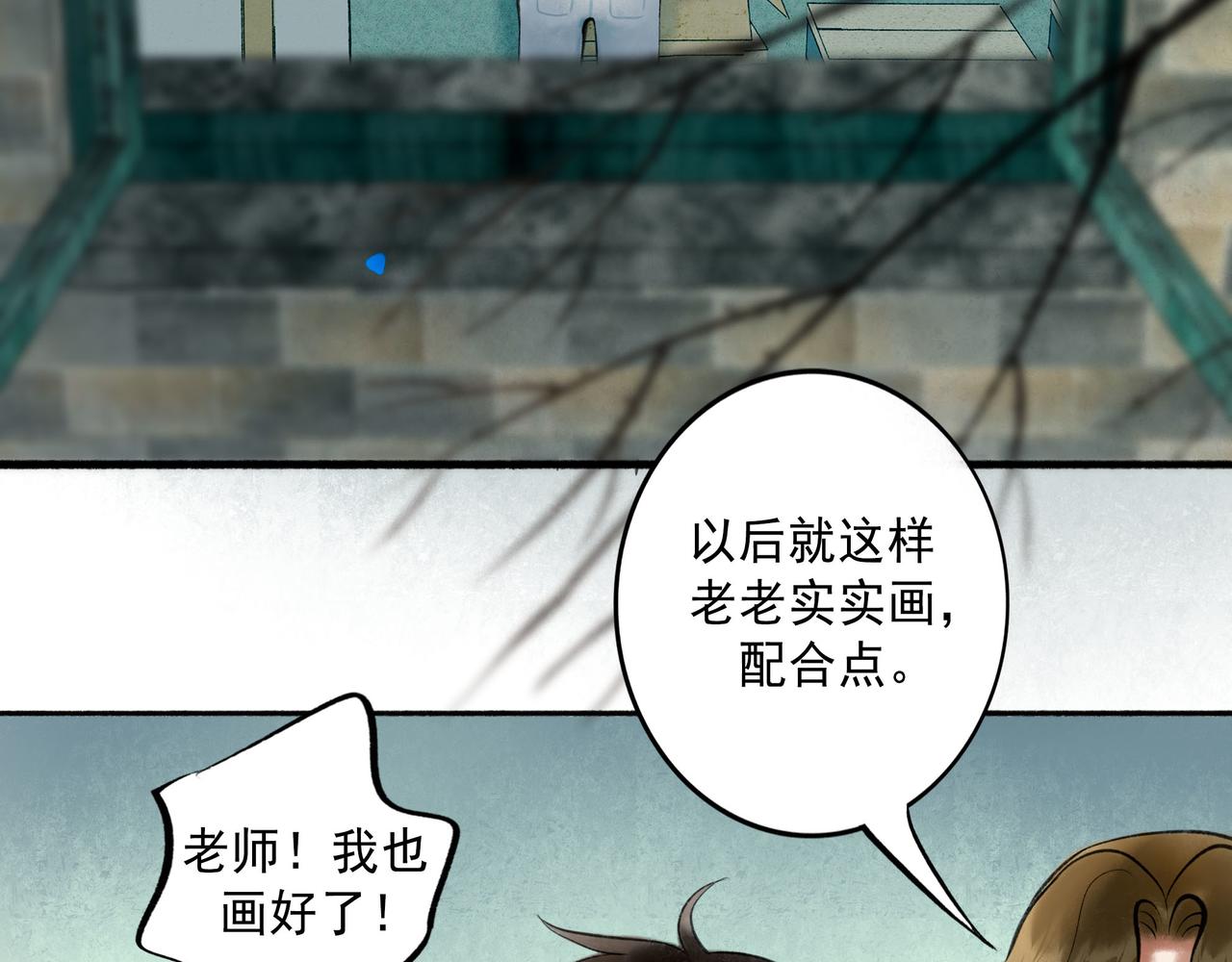 61.咫尺之遥(1/2)-第63话