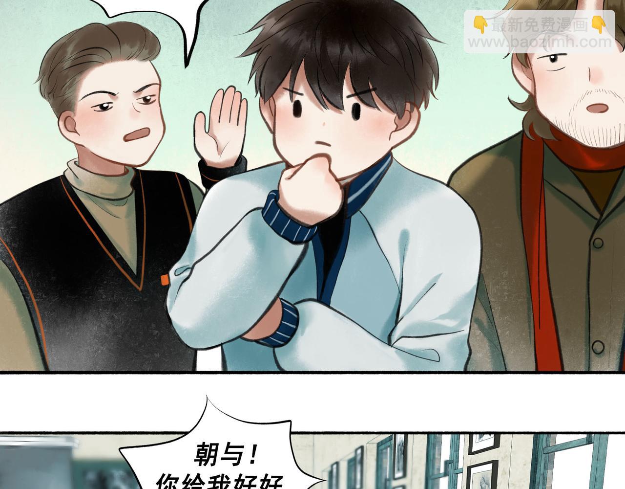 61.咫尺之遥(1/2)-第63话