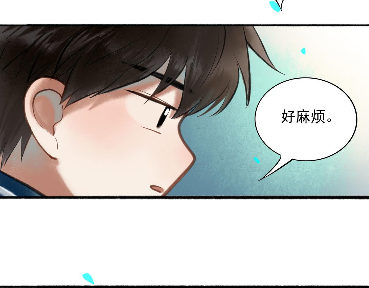 61.咫尺之遥(1/2)-第63话