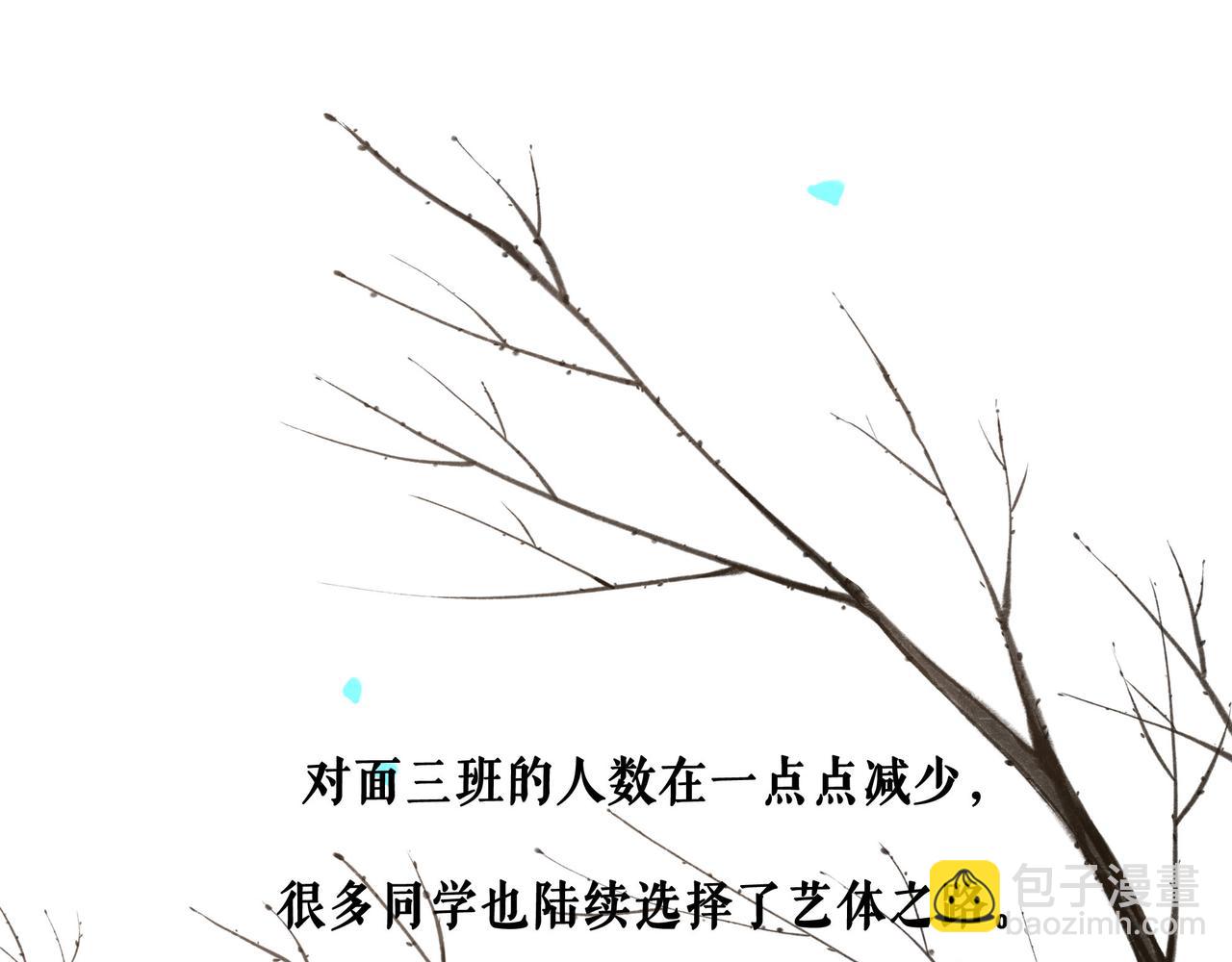 61.咫尺之遥(1/2)-第63话