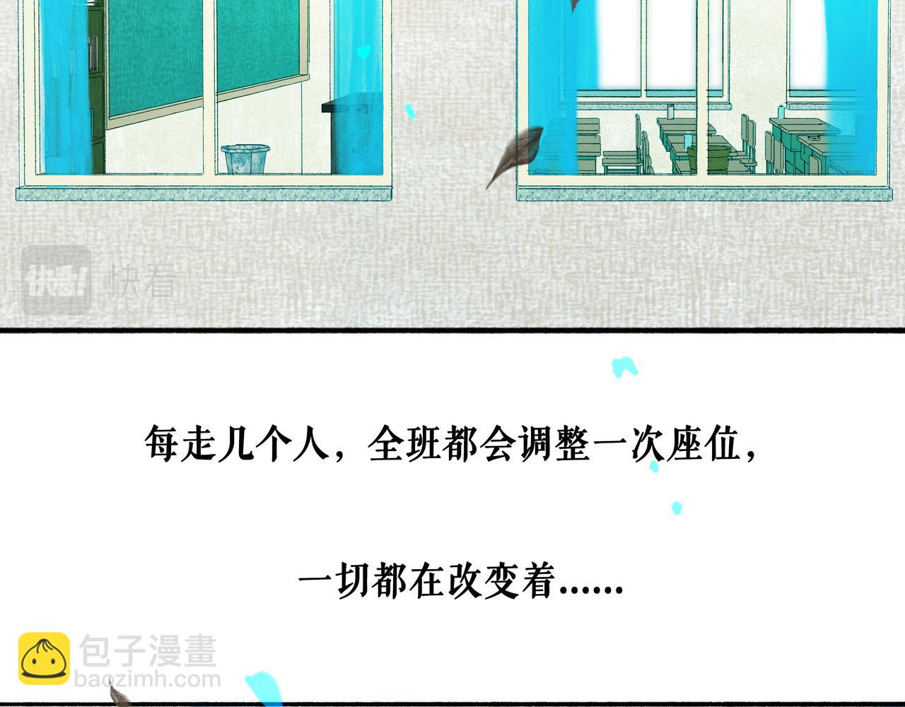 61.咫尺之遥(1/2)-第63话