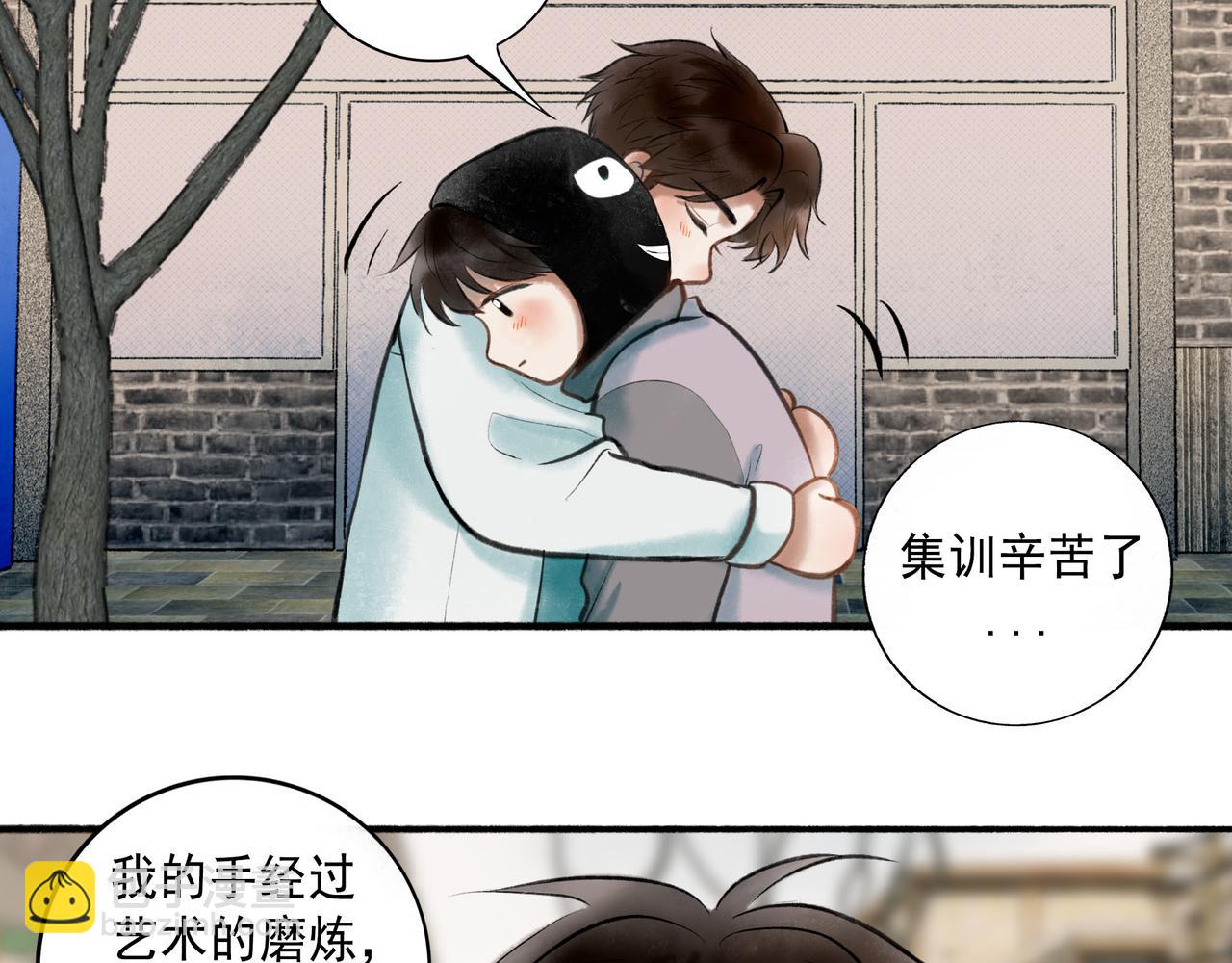 63.情难自已(1/2)-第65话