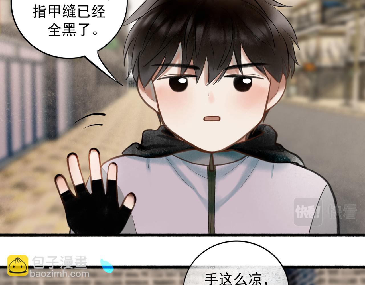 63.情难自已(1/2)-第65话