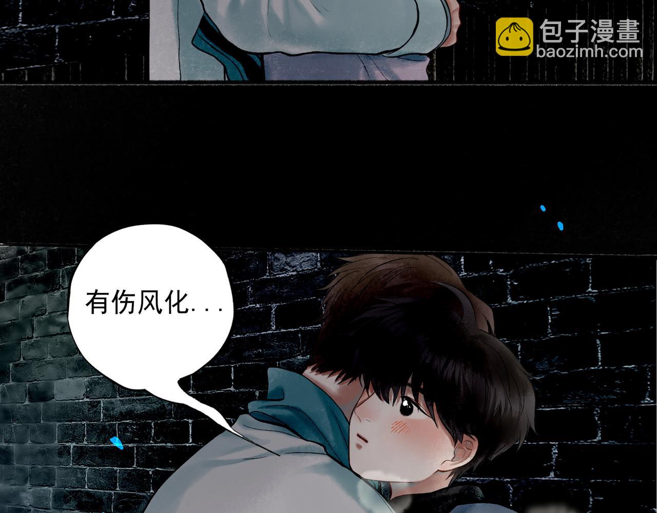 63.情难自已(1/2)-第65话