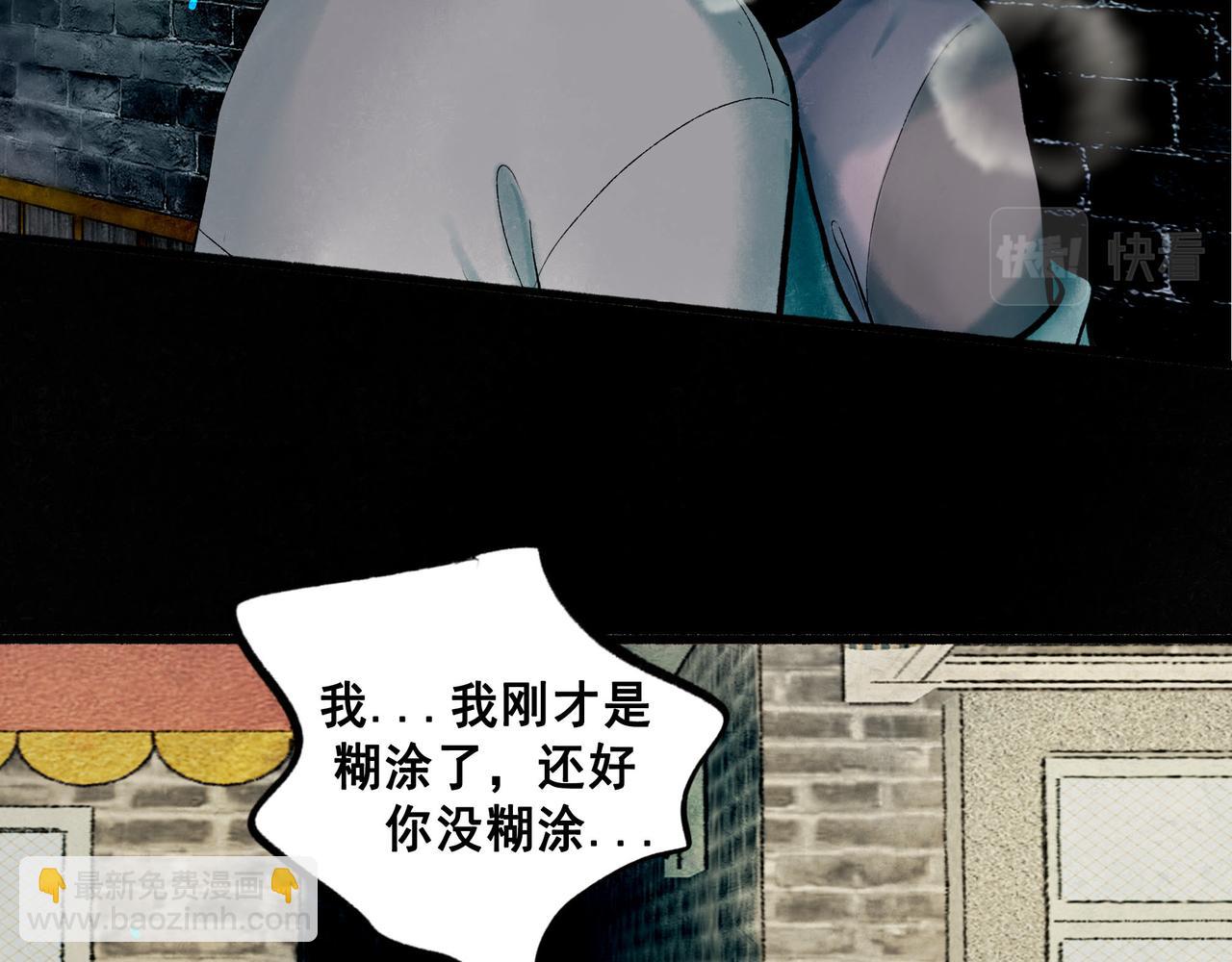 63.情难自已(1/2)-第65话