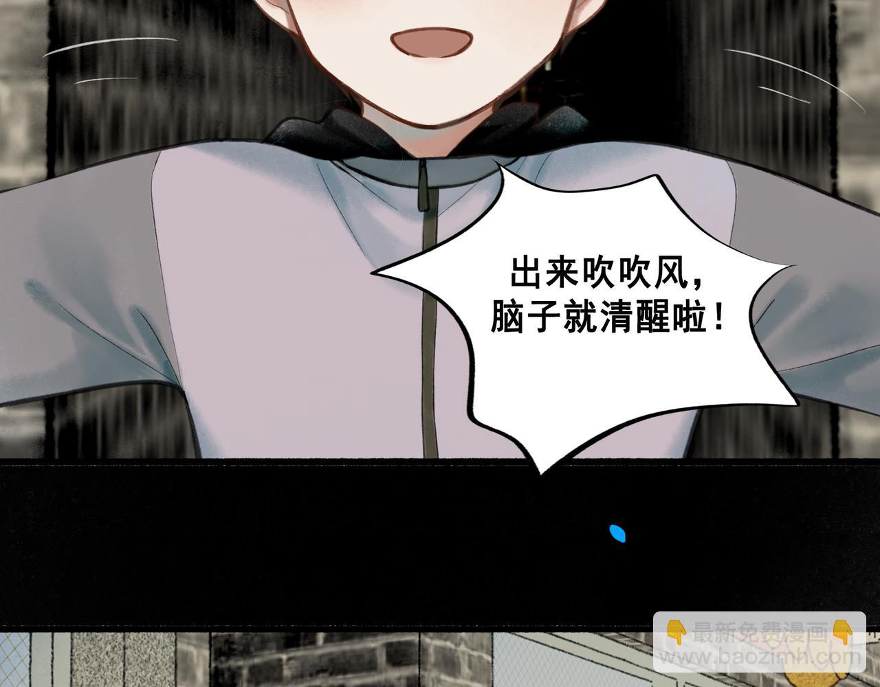 63.情难自已(1/2)-第65话