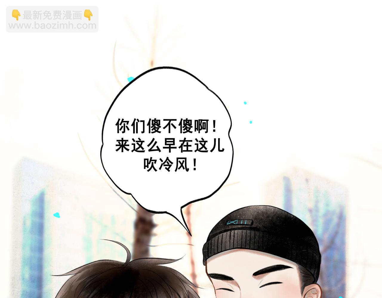 63.情难自已(1/2)-第65话